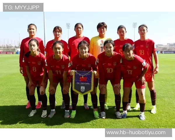 中国U17女足半场领先挪威U17女足陈睿琳任意球破门周欣怡点射助攻