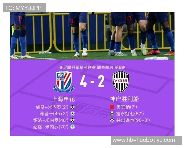 神户胜利船主帅盛赞申花实力强调球队来此目标是赢得比赛